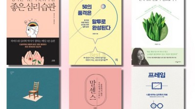 오늘부터 시작하는 영성훈련? 🤫 놓치면 후회할 특별 할인 득템 꿀팁!
